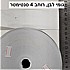 2 מטר- גומי לבן 4 סנטימטר