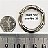 קוטר פנימי כ 20 מילימטר צבע כסף