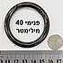 קוטר פנימי כ 40 מילימטר, צבע המטייט