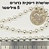 50 סנטימטר- שרשרת דיסקית כדורים 5 מילימטר. כסף 925