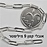 50 סנטימטר - אובלי קטן 9 מילימטר, כסף 925