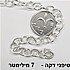 50 סנטימטר - שרשרת טיפני דקה, כסף 925