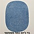 כחול משופשף