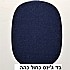 גינס כחול כהה