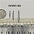 חרוזי אם הפנינה גודל 4 מילימטר ( צדף הפיניה)