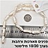 פנינים מאורכות כ 10-20 מילימטר