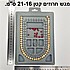 מגש תאים קטן