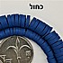 חרוזי דיסק סיליקון כחול