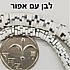חרוזי דיסק סיליקון לבן עם אפור