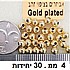 חרוז עגול 4 ממ. 30 יחידות צבע gold plated