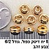 8 יחידות דיסק כפול. גודל 6/2 צבע זהב