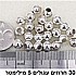 חרוז עגול 5 ממ. 30 יחידות צבע כסף