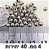 חרוז עגול 4 ממ. 40 יחידות צבע ניקל