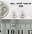 2 יחידות סופיות לחיצה צדדי , קטן , כסף 925
