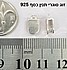 2 יחידות סופיות תנין , כסף 925