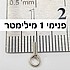 4 יחידות -קוטר פנימי 1ממ