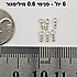 6 יחידות סופית יציקה כסף 925. קוטר פנימי 0.6 ממ.