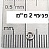 6 לולאות כסף 925. 2 ממ