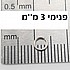 6 לולאות כסף 925. 3 ממ