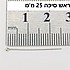 2 יחידות- מסמר כסף 925,ראש סיכה 25ממ