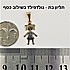 תליון בת גולדפילד בשילוב כסף 925