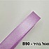 סרט סאטן צבע סגול בהיר B90
