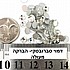 50 יחידות עגול , 5 מילימטר , 20 ss שקוף , דמוי סברובסקי