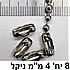 8 יחידות 4 ממ ניקל