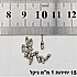 15 יחידות 1ממ ניקל