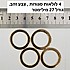 4 יחידות זהב 27 מילימטר