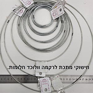 חישוק ללוכד חלומות חישוק ללוכד חלומות