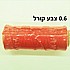 חוט שעווה 0.6 - צבע קורל