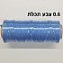 חוט שעווה 0.6 - צבע תכלת
