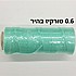 חוט שעווה 0.6 - צבע טורקיז בהיר