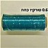 חוט שעווה 0.6 - צבע טורקיז כהה