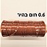 חוט שעווה 0.6 - חום בהיר