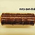 חוט שעווה 0.6 - חום כהה