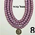 חרוז פחוס 8 מילימטר סגול בהיר