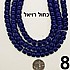 חרוז פחוס 8 מילימטר כחול רויאל