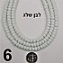 חרוז פחוס 6 מילימטר לבן שלג