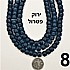 חרוז פחוס 8 מילימטר ירוק פטרול