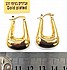 זוג עגילי gold plated אומגה מרובע