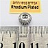 חרוז משובץ זירקונים לבנים, ציפוי rhodium plated