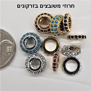 חרוזים וחוצצים בשיבוץ אבני זירקוניה. חרוזים וחוצצים בשיבוץ אבני זירקוניה.