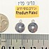 זוג תליונים מפליז ,עיגול עם מצפן וזרקונים, ציפוי rhodium