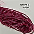 שורת חרוזי קריסטל מנצנץ 2 מילימטר ורוד פוקסיה.