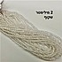 שורת חרוזי קריסטל מנצנץ 2 מילימטר שקוף.