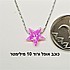 כוכב אופל ורוד 10 מילימטר
