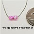 זוג חרוזי אופל ורוד 4 מילימטר