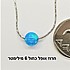 חרוז אופל כחול 6 מילימטר